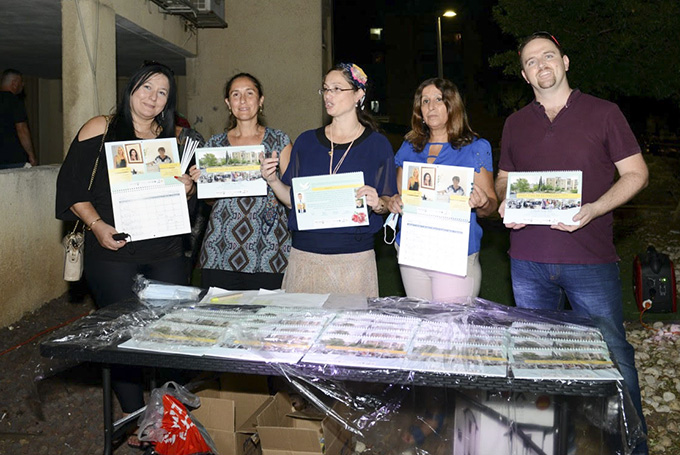 חגיגה כפולה